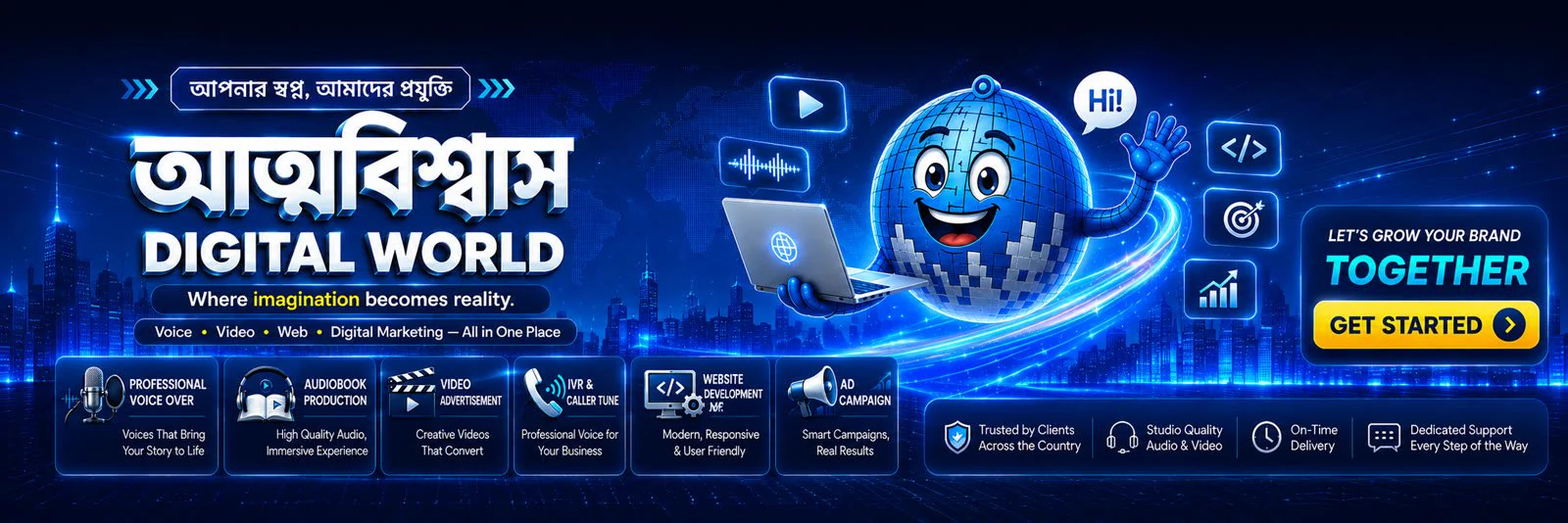 Digital World