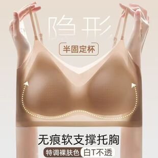 Liquid foundation skin
